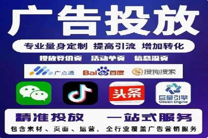 百度推广开户小贴士：如何优化广告创意和关键词